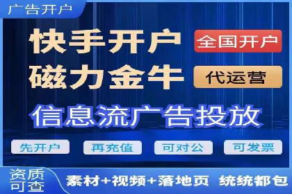 抖音信息流广告投放技巧与效果分析