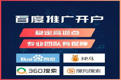 企业在sem账户托管中的成长与蜕变